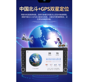 適用大眾新款捷達桑塔納浩納寶來速騰中控大屏智能安卓導(dǎo)航一體機